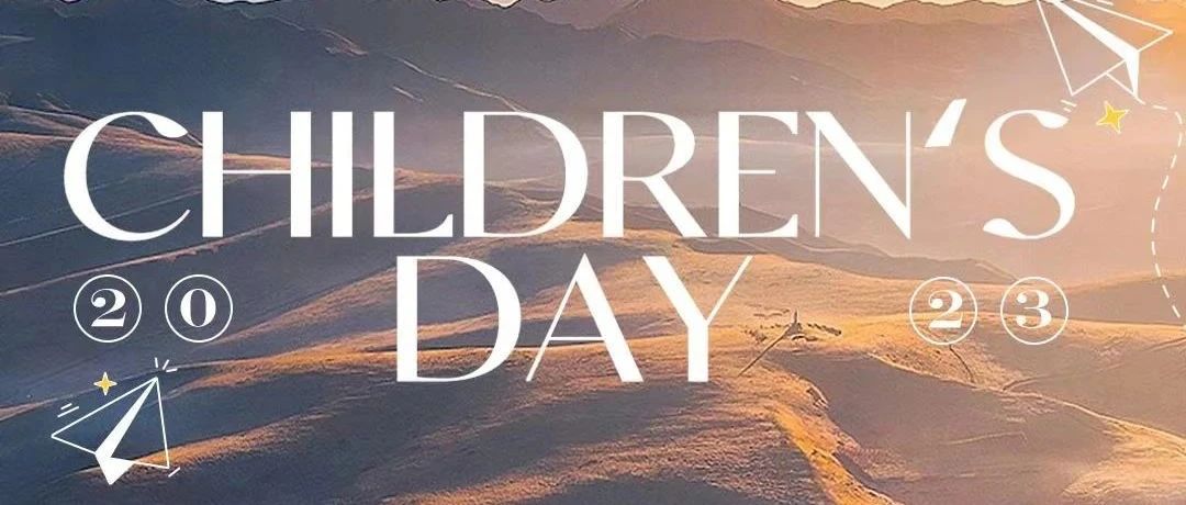 Children's Day丨重新折叠放飞梦想的纸飞机 带你重返童年