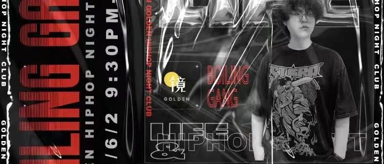 #镜Golden 6月2日 镜Golden气温上升 建议你们穿得凉快点！