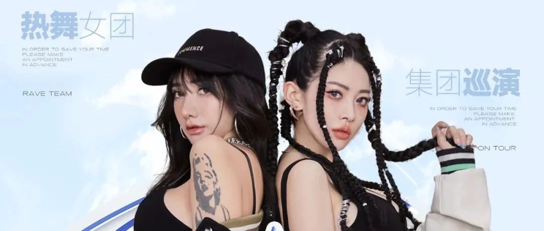 今晚#嘉宾 BABY FOX 两位小姐姐的高颜轰炸