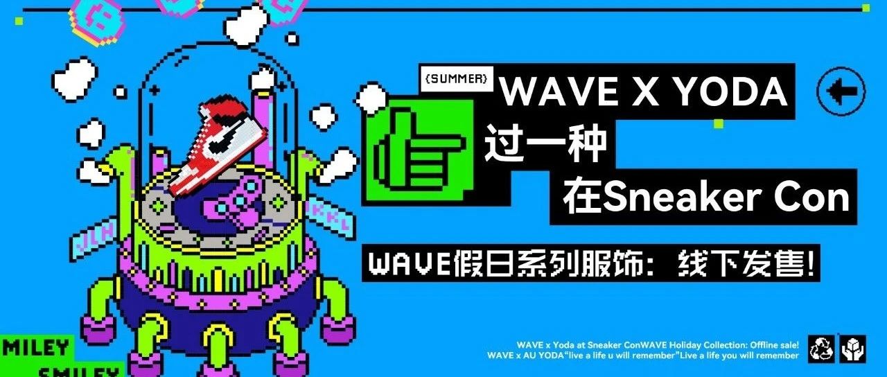 WAVE x Yoda在2023Sneaker Con