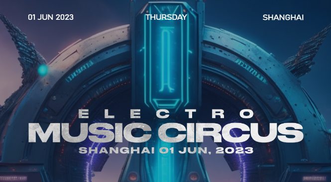 6.1 欢迎来到Electro Music Circus，Play For Fun的音乐乌托邦