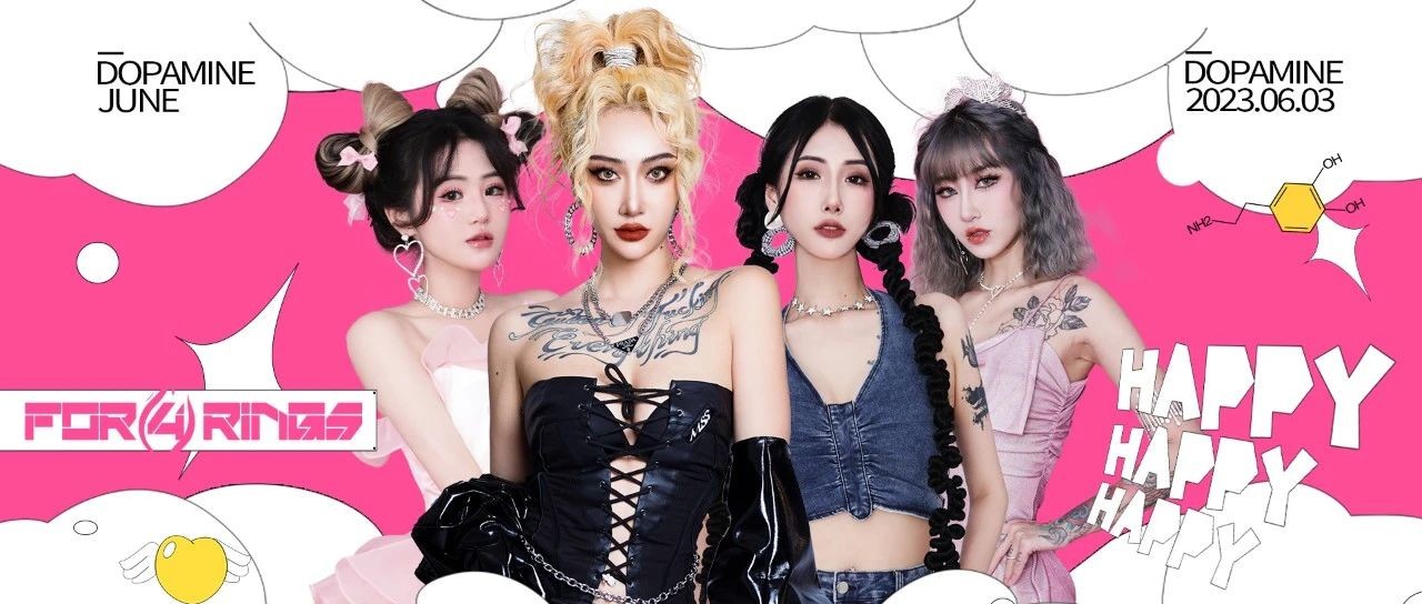 MAGIC KINGDOM | 06.03 @女团For 4 rings 多巴胺快乐第一弹！