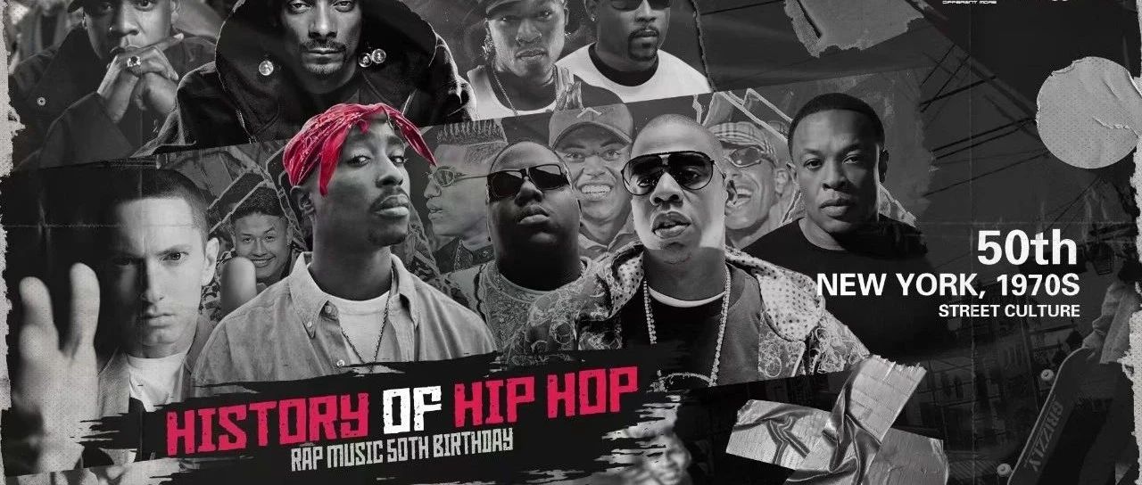 03.24 【HIP HOP 50周年派对 】宠粉攻略