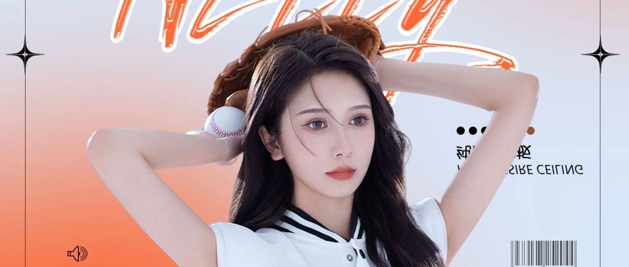 6.9 | 嘀嘀嘀嘀嘀！你的纯欲女孩DJ奶栗要来啦！