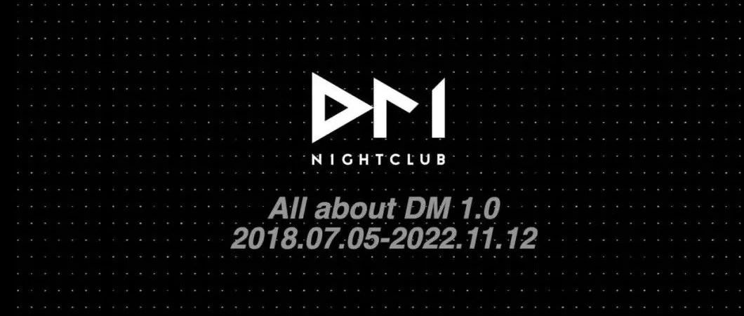 About DM 1.0