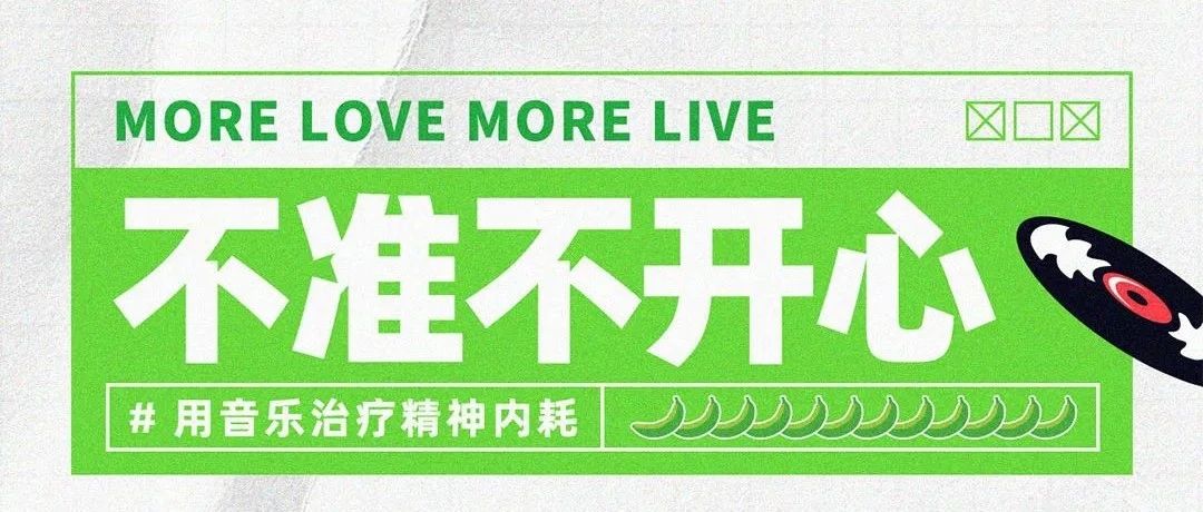 新研发一种可以长寿的东西