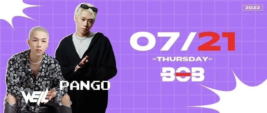 BOB | 07/21 “越南王”DJ WELL&MC PANGO，冲冲冲~