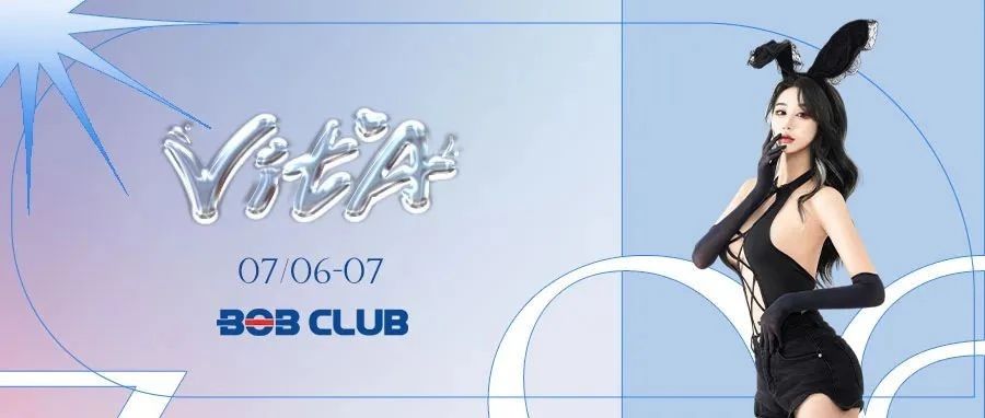 BOB | 06-07@DJ VITA，这谁能扛得住！