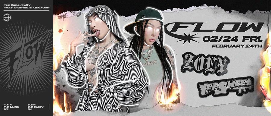 FLOW 3.0 I “逆流而上”-Yepsweet & ZOEY