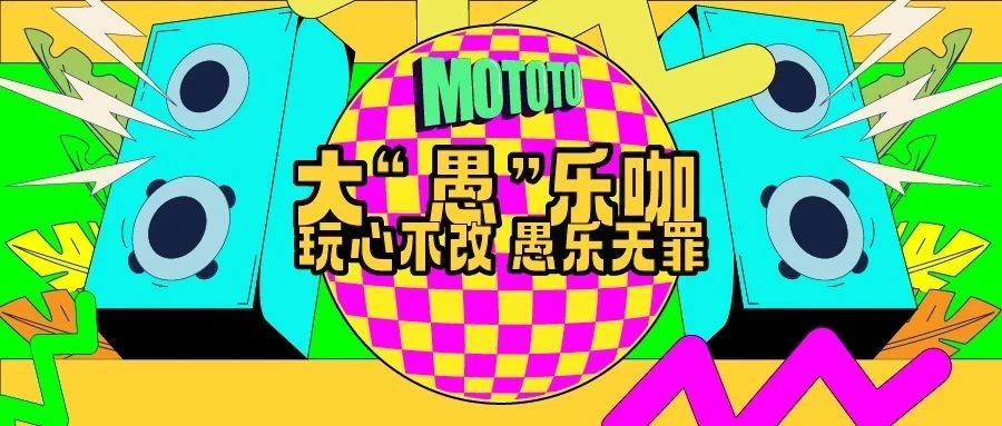你一定不想错过