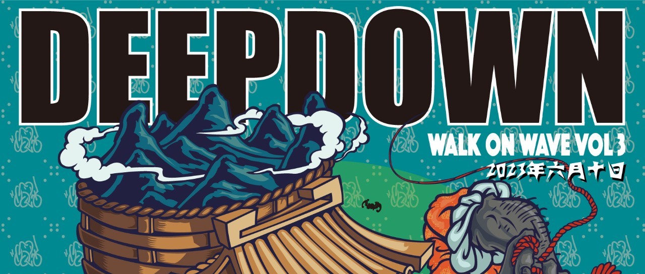 周六6月10日 - Walk On Wave Vol.3 @ Dada Beijing