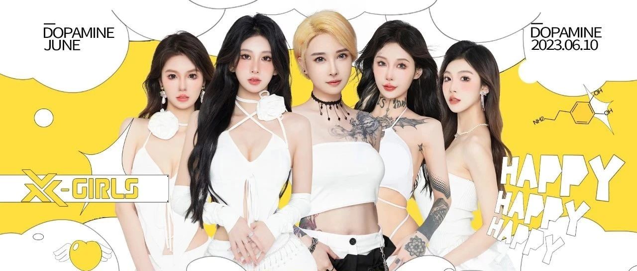 MAGIC KINGDOM | 06.10 @女团X-GIRLS 以夏天的名义穿上短裙 也替多巴胺让你更快乐