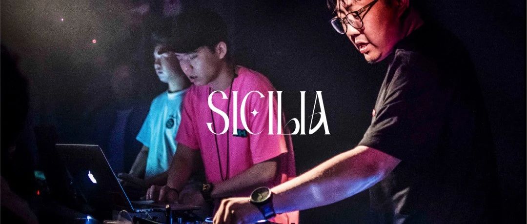06.09｜王嘉尔的那个男人来了！一起在西西里享受DJ SURGE的音乐疗法。