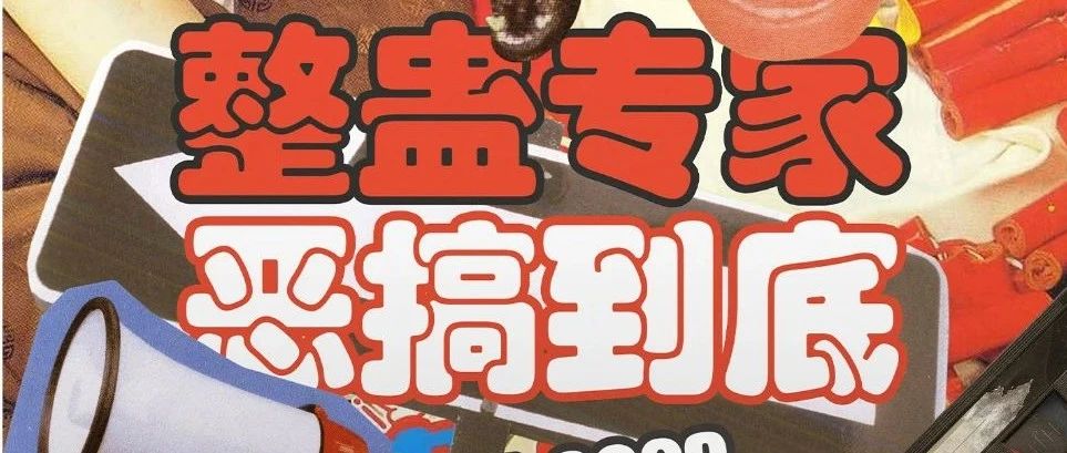 答应我，这篇推文千万别让你朋友看到！