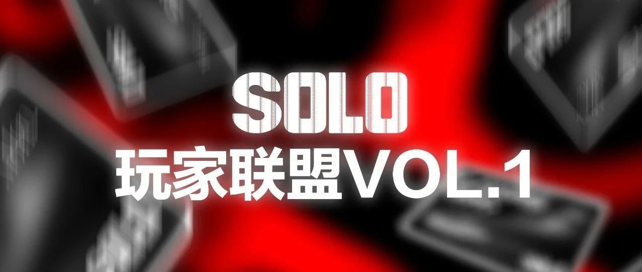 我们找到了600名玩家，不妨看看TA们怎么玩儿！