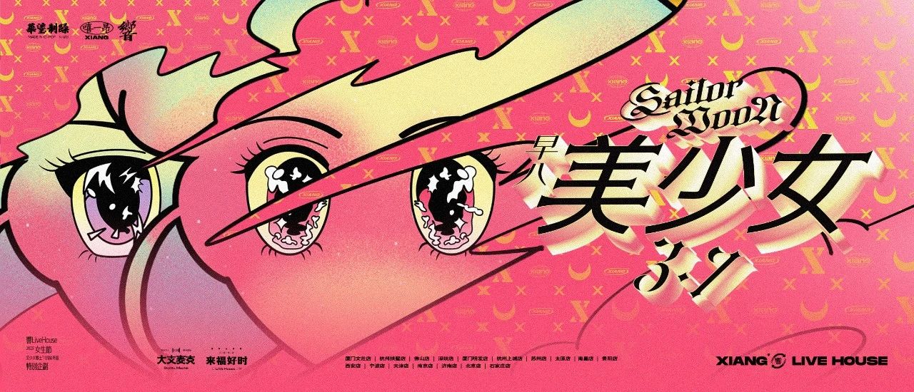 早八虽苦，但我人美
