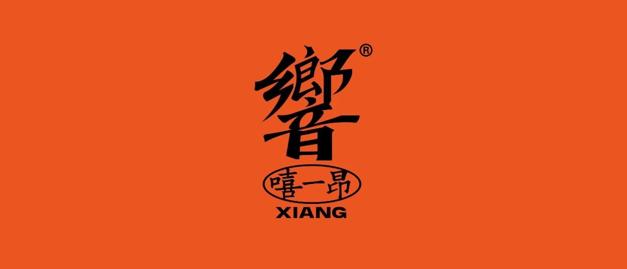 響LIVEHOUSE-品牌介紹