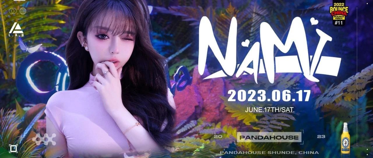 𝟎𝟔.𝟏𝟕丨特邀抖音百万流量网红 “DJ NAMI” 甜心暴击，热辣来袭！!
