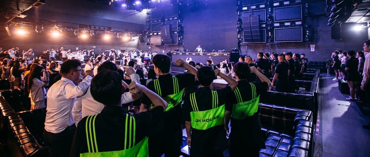 龙岗事业部丨君湖浩斯酒吧2023年6月员工大会暨颁奖典礼圆满落幕！