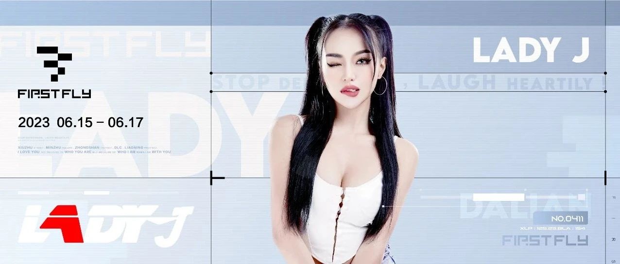 06.15~17 | 双面特务LADY·J的偷心游戏