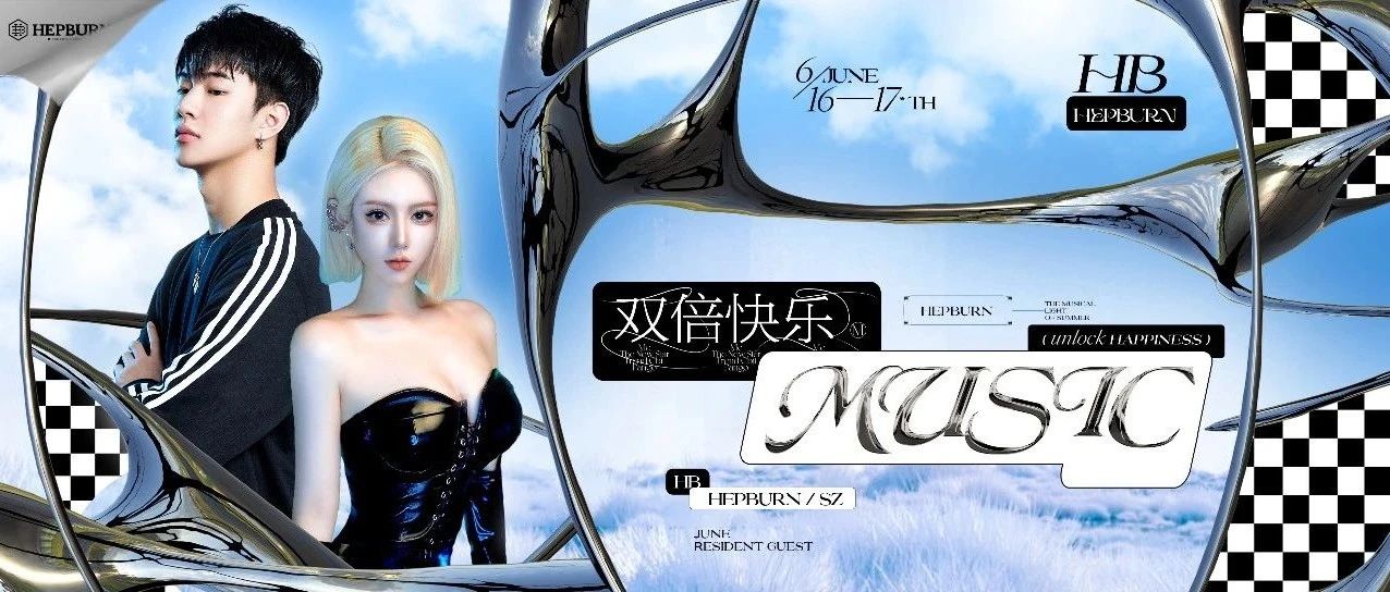 音乐穿越心灵 让你心跳的方式不止一种