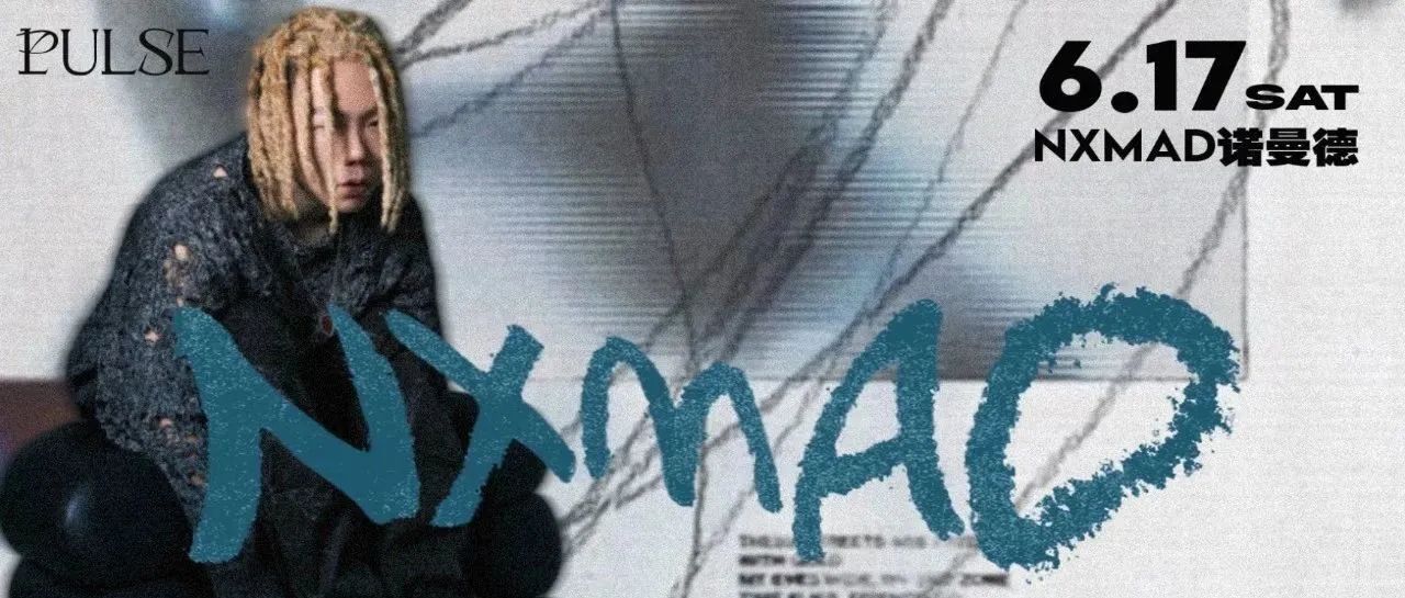 6.17 | NXMAD诺曼德 被誉为“中国XXXTENTACION”的年度最佳新秀