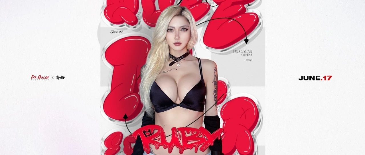 06.17 | 中俄混血女神DJ RUBY DJ RUBY 陷入超凡颜值漩涡@DR.OSCAR