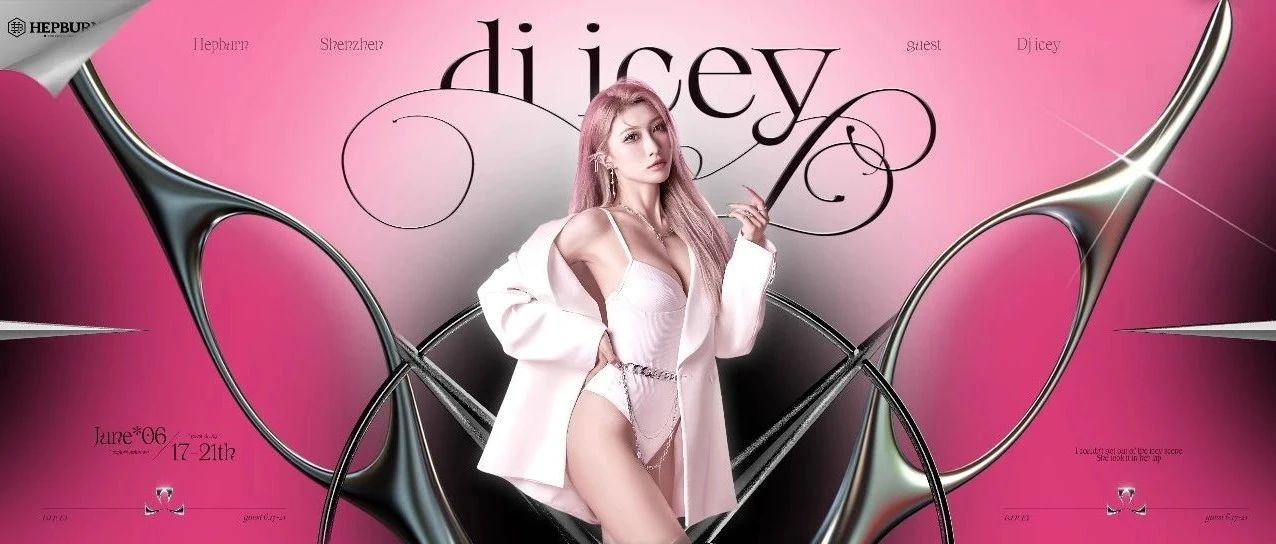 6.17-21 *未知的神秘女神 过分美丽