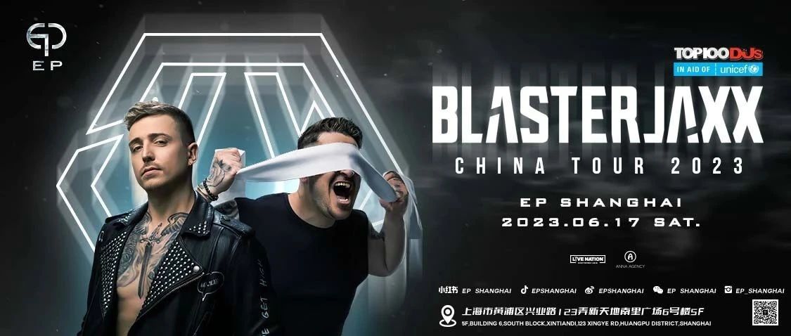 6.17 / BLASTERJAXX