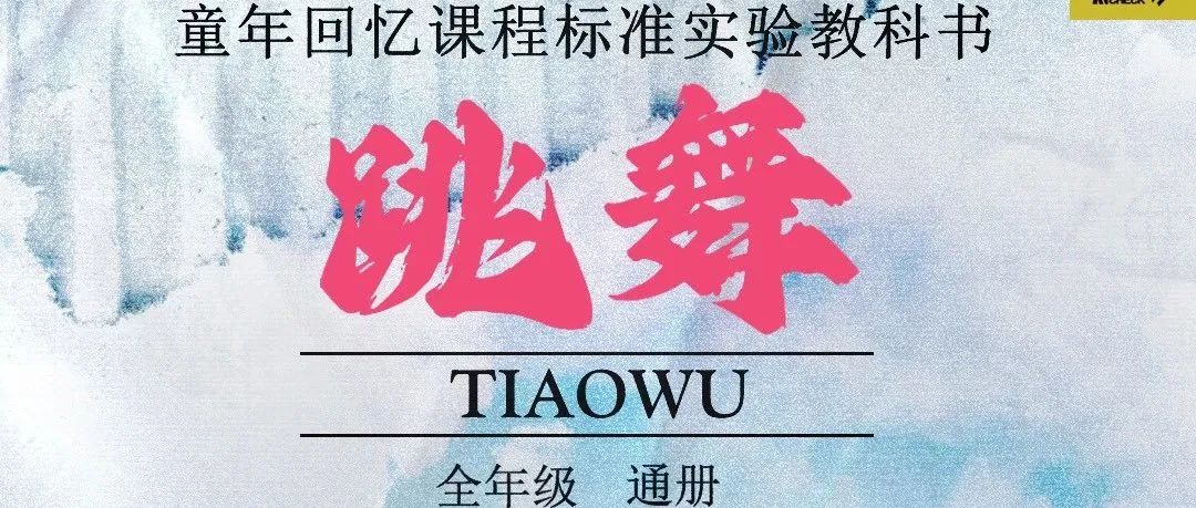 你相信光吗？