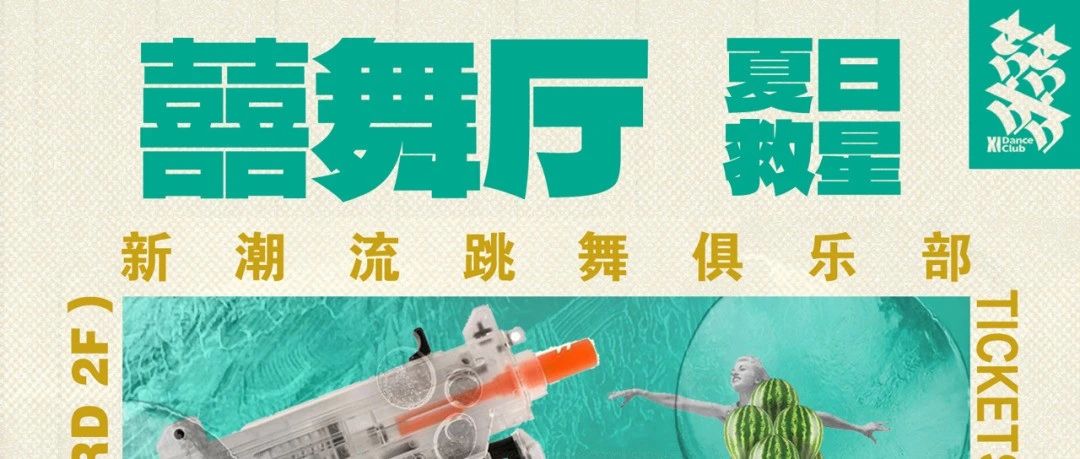 预警！红色高温预警！