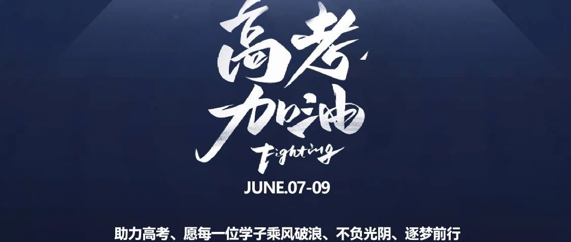 大名十二兽 | 𝟭𝟮 𝐁𝐄𝐀𝐒𝐓 𝐋𝐀𝐁 乾坤未定，你我皆是黑马！