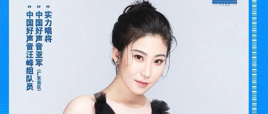 09.15 《中国好声音》汪峰战队学员#亚军-张泷艺#给你一场豪华的音乐盛宴！