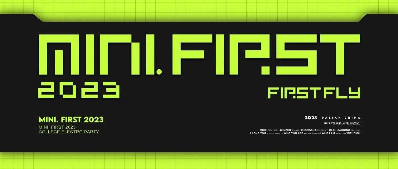 2小时万人高能MINI FIRST超级户外轰趴！