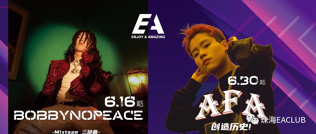 6.16 BOBBYNOPEACE / 6.30 AFA / 开票