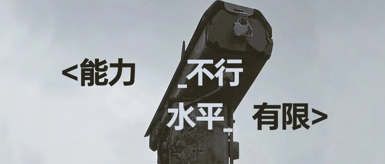 现场回顾｜06/08 大波浪「能力不行 水平有限」2023全国巡演-杭州站