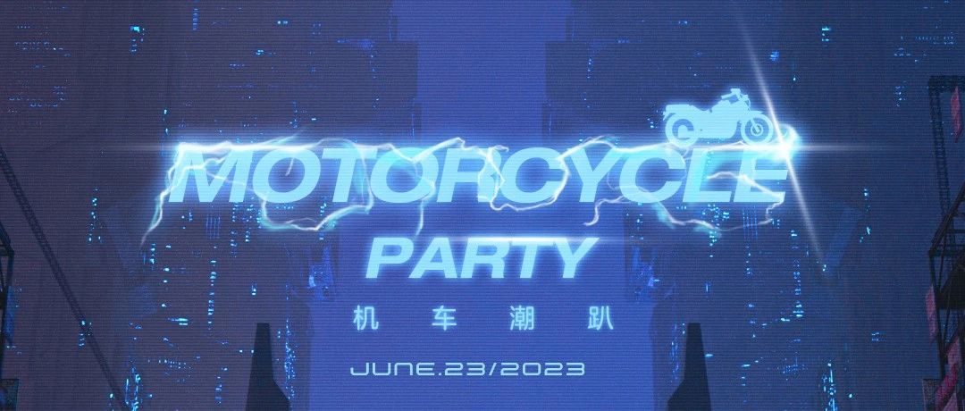 Dr.Oscar & FF机车文化 潮赏联名，品牌之夜丨06/23，潮流娱乐新解码。