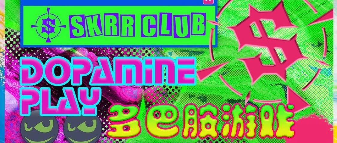 SKRR CLUB-6.22-23#多巴胺游戏》时髦精们*一起来散布活力吧！！！