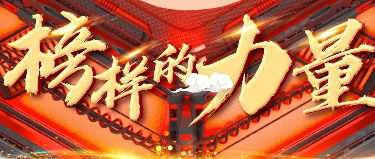 CATWALK集团#每周之星荣誉榜