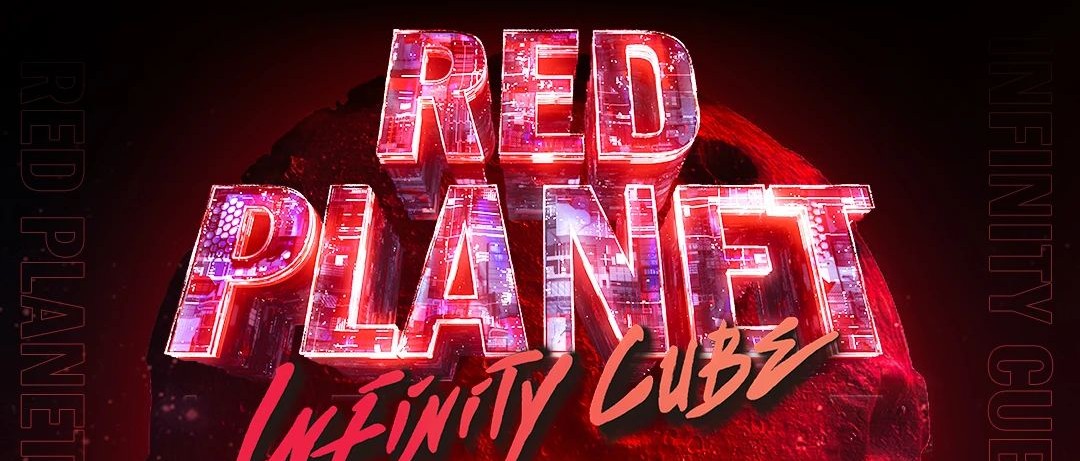 (6月24日) 百威·红色星球携手DJ: SALLY | RED PLANET 用电音唤醒真我!