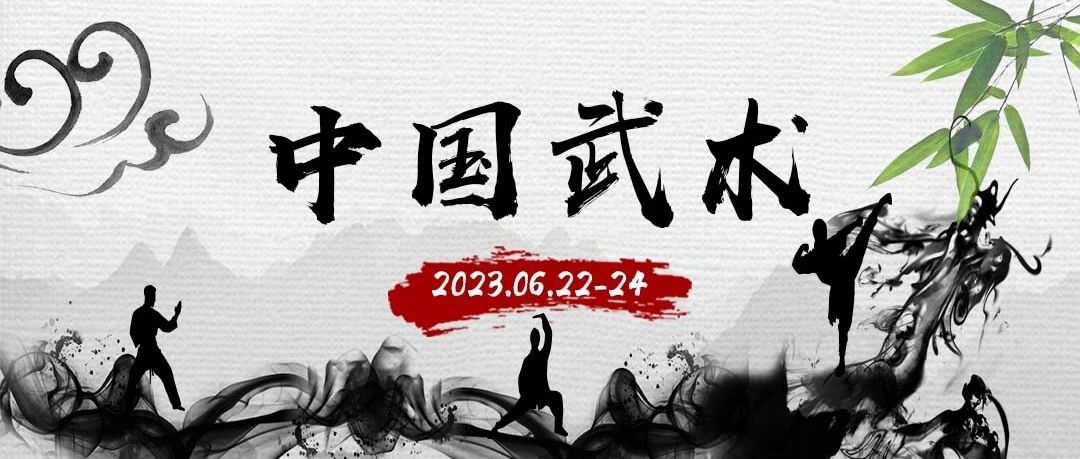 GOLD APPLE CLUB|弘扬中国武术传统文化