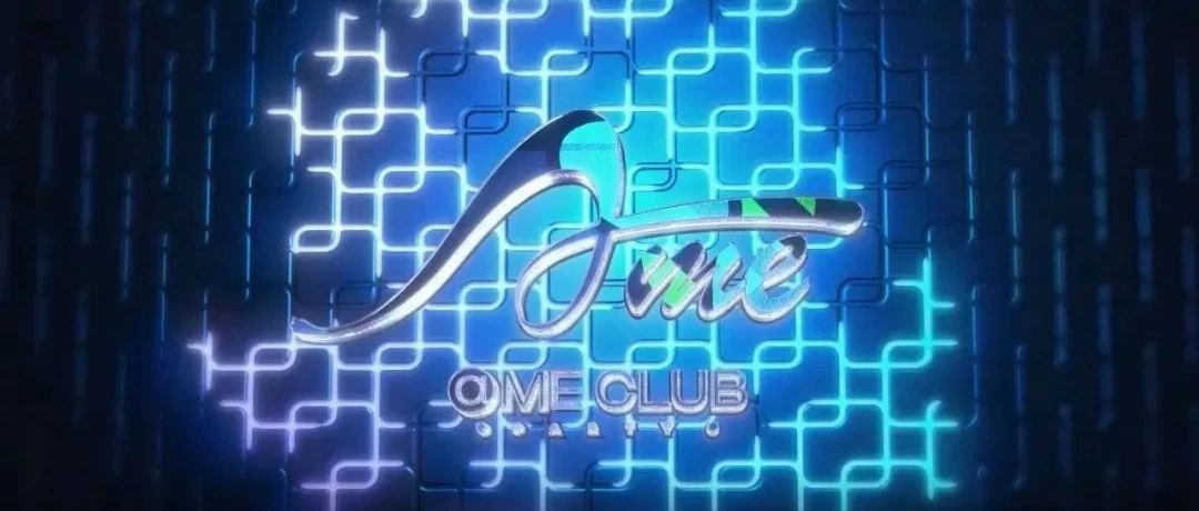 @ME CLUB | 开启互助共赢模式，打造稳定合作基础，不断创新携手共赢！