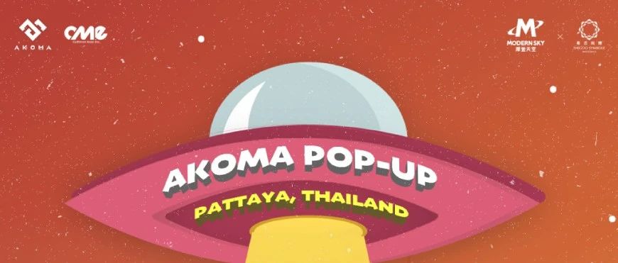 AKOMA POP-UP芭提雅快闪店 今日营业