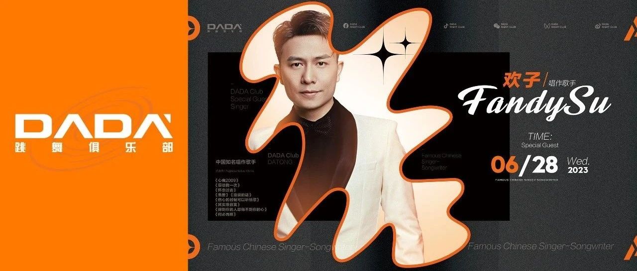 𝗗𝗔𝗗𝗔 𝗗𝗔𝗧𝗢𝗡𝗚丨十年前他天天“心疼”，十年后还是会为他感动！