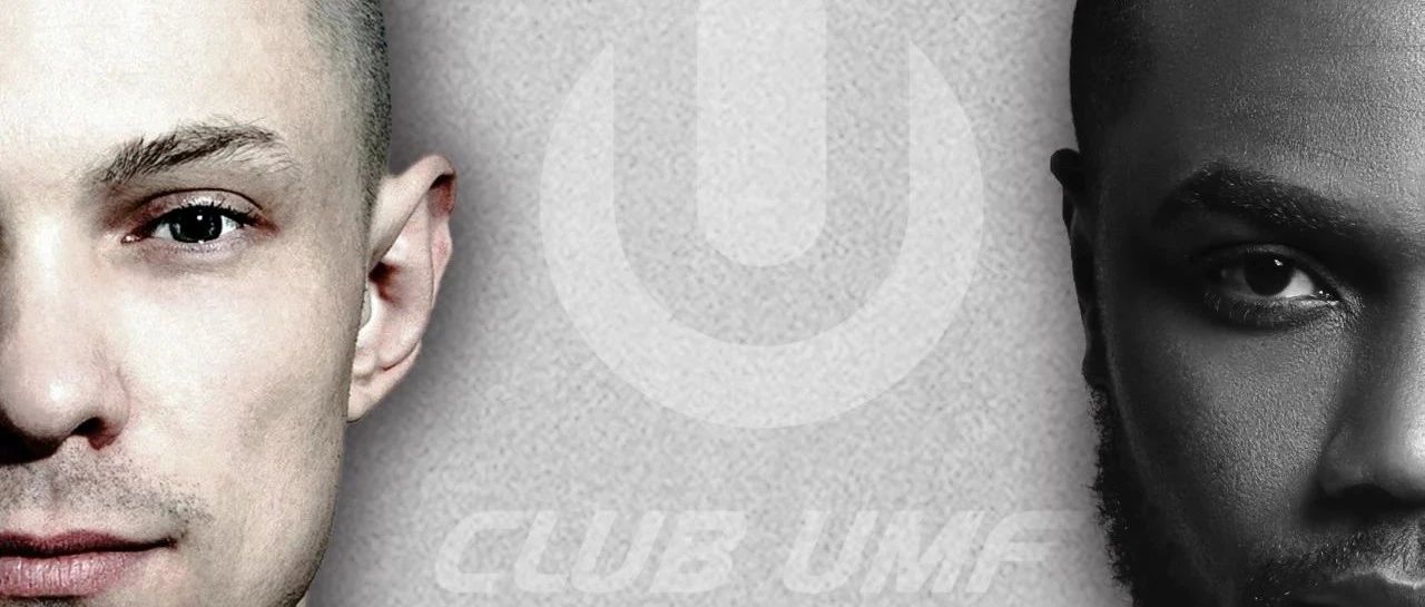 UMF CLUB丨06/30 BLACK&WHITE 丨泡面兄弟的疯狂输出，接受来自黑与白的炸裂现场吧
