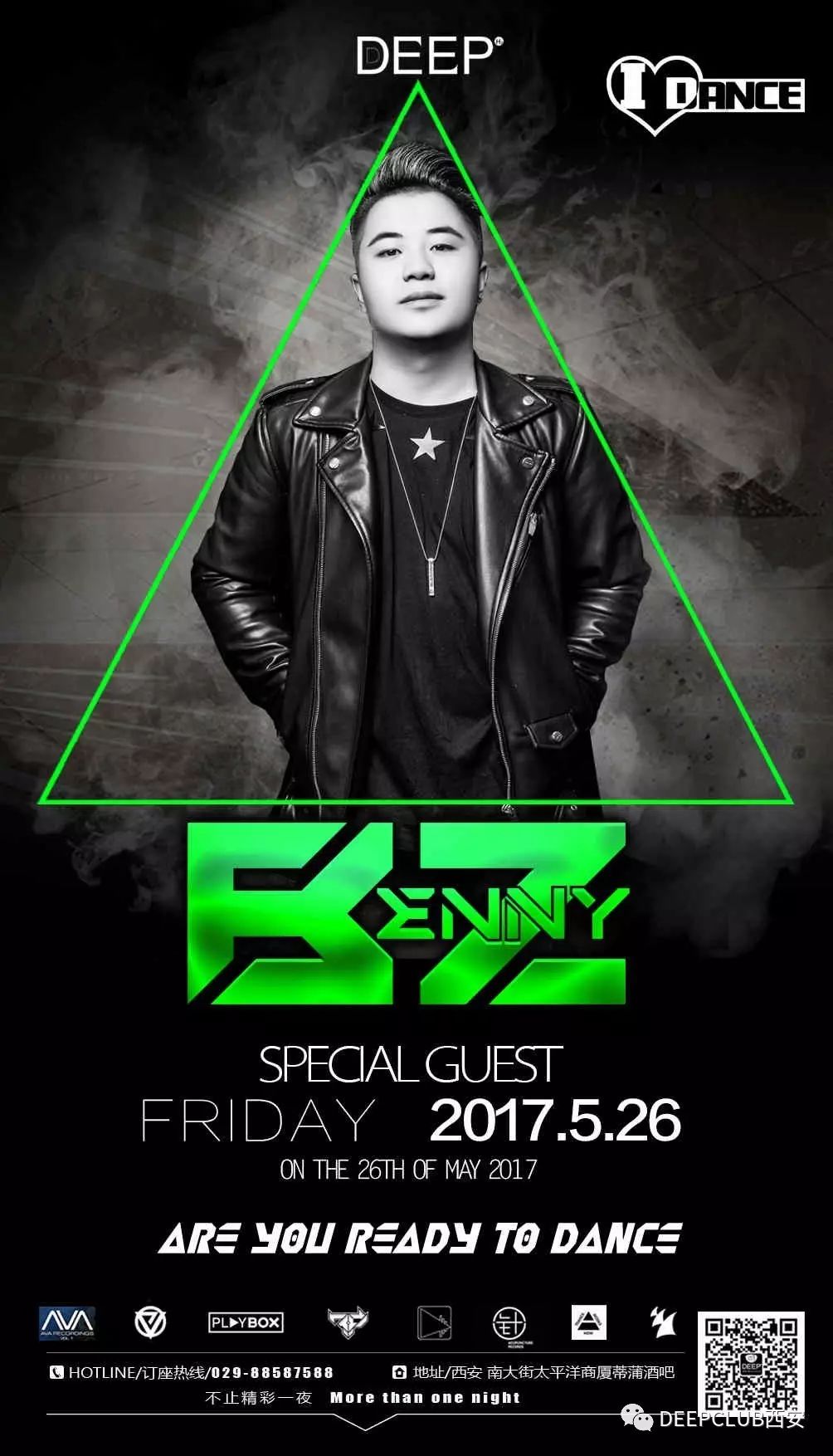 5月26日 DJ-Benny Z两届先锋DJ冠军，音乐就是他的炸药，请准备好你的荷尔蒙，一触即发 诠释疯狂