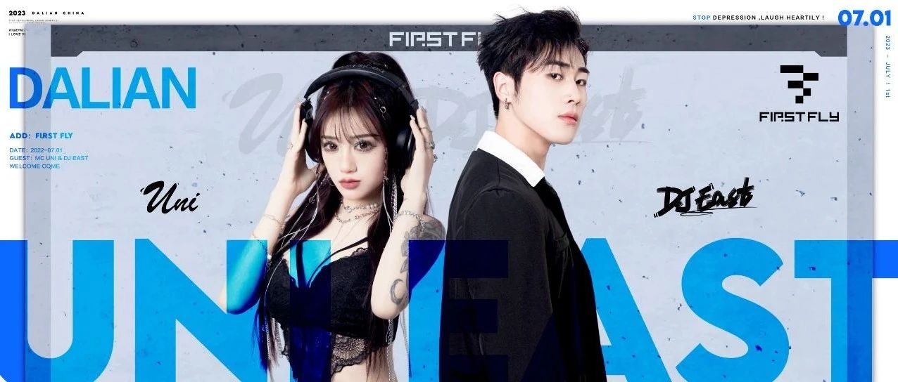 斯文败类X不良甜心，U READY？
