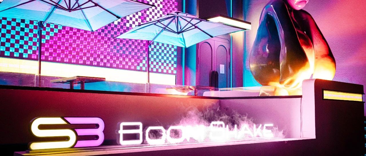 BOOMSHAKE哈尔滨 | 风格各异的派对包房