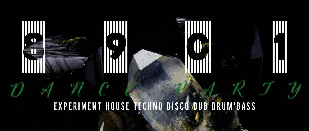 周五6月30日 - 两届DMC世界大赛中国冠军DJ Shortys 领衔 8901 Party @ Dada Beijing
