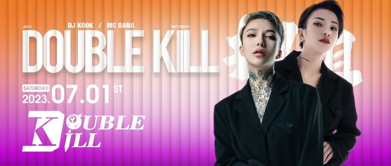 07.01 | DOUBLE KILL拽姐来袭# “一血”给你，“双杀”交给她们！